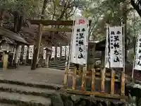 宇治神社(三重県)