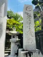 紅葉八幡宮(福岡県)