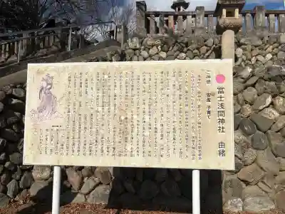 富士浅間神社の{uncategorized: "未分類", other: "その他", undefined: "問題あり", building: "その他建物", grave: "お墓", sacred_gate: "鳥居", guardian: "狛犬", statue: "像", buddha: "仏像", history: "歴史", nature: "自然", garden: "庭園", animal: "動物", pagoda: "塔", temizu: "手水舎", mountain_gate: "山門・神門", sanctuary: "本殿・本堂", subordinate: "末社・摂社", art: "芸術", scenery: "景色", jizo: "地蔵", ema: "絵馬", goshuin: "御朱印", omikuji: "おみくじ", items: "授与品その他", amulet: "お守り", goshuincho: "御朱印帳", eats: "食事", festival: "お祭り", votive_dance: "神楽", shichigosan: "七五三参", wedding: "結婚式", experience: "体験その他", initially: "初詣", around: "周辺", anti_infection: "感染症対策"}