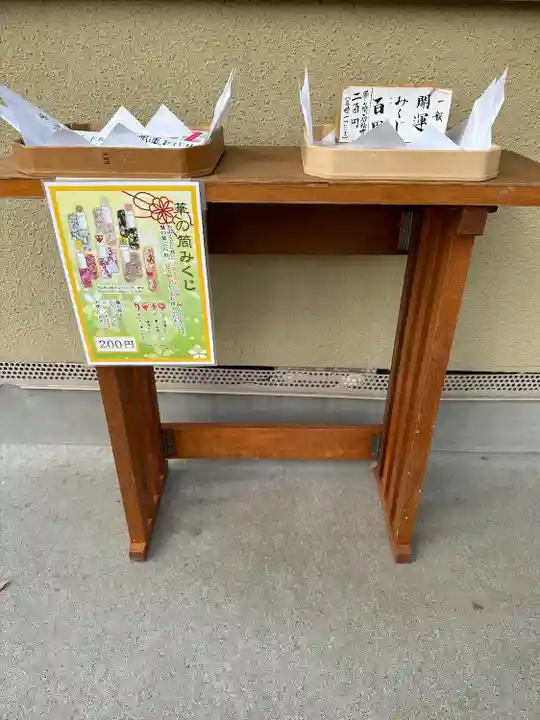 小野神社(東京都)