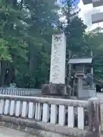 諏訪大社(長野県)