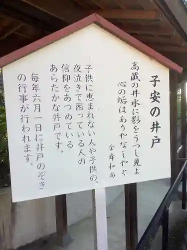 高蔵寺のその他建物