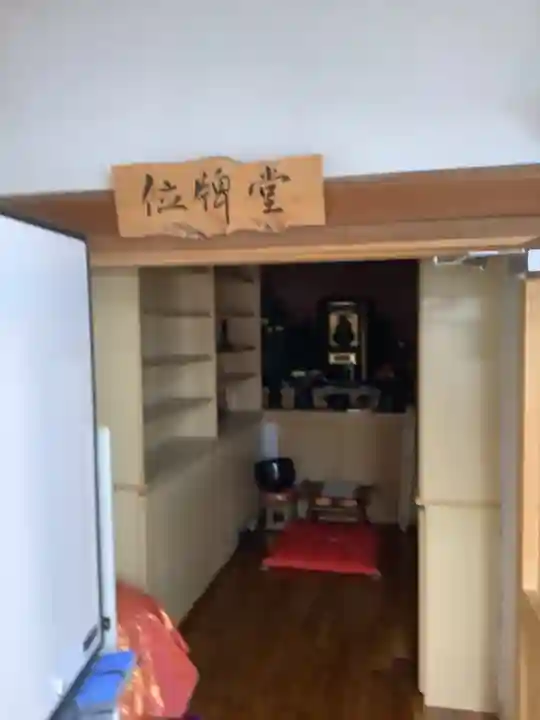 聖寳寺の本殿・本堂