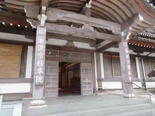 建長寺の本殿・本堂