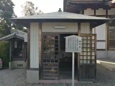 広済寺の末社・摂社