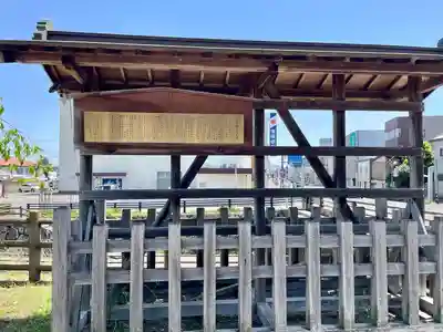 本城稲荷神社(栃木県)