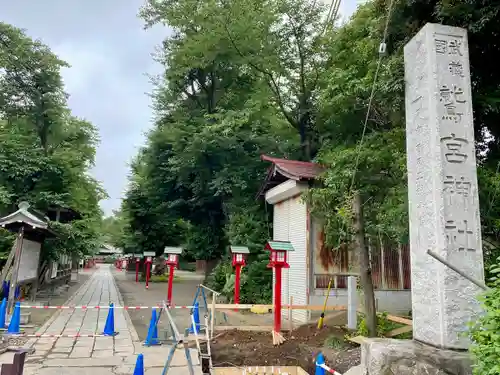 鷲宮神社のその他建物
