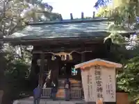 報徳二宮神社の本殿・本堂