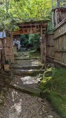 滝口寺(京都府)