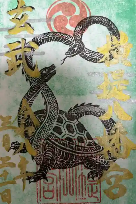 八幡宮の御朱印