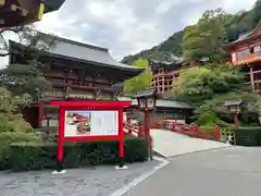 祐徳稲荷神社(佐賀県)