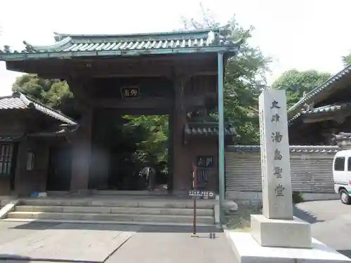 湯島聖堂の山門・神門