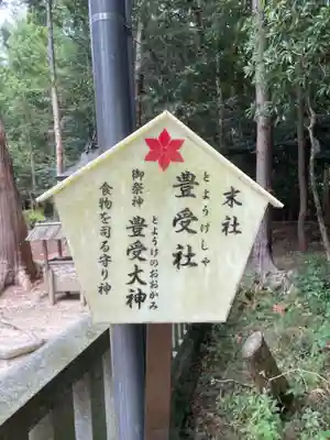 大麻比古神社(徳島県)