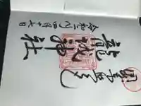 龍城神社(愛知県)