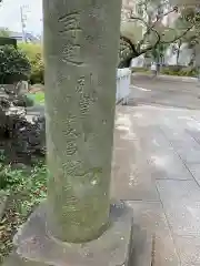 永谷天満宮の建物その他