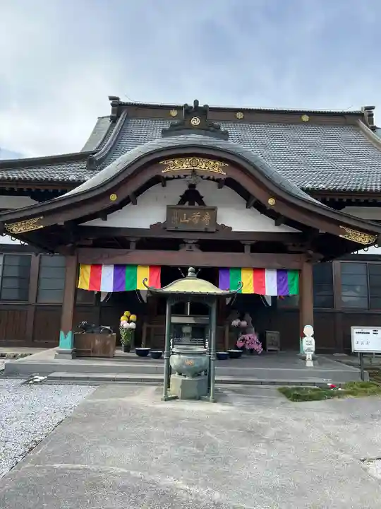 法長寺(埼玉県)