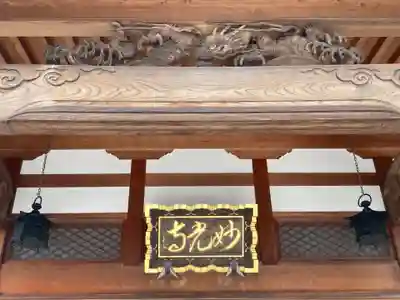 妙光寺(神奈川県)