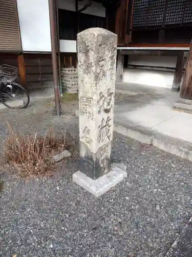 聞名寺のその他建物