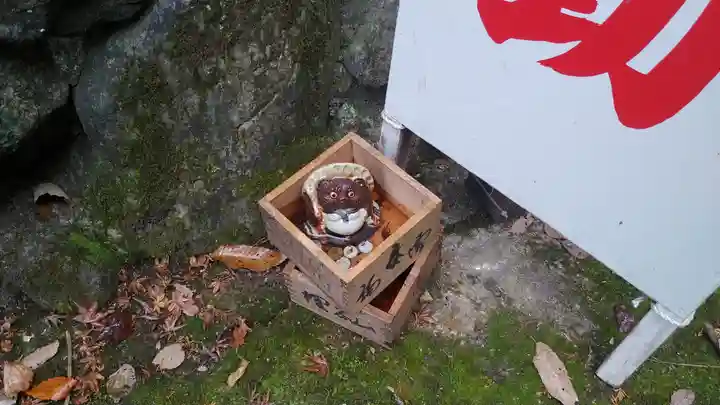 狸谷山不動院のその他建物