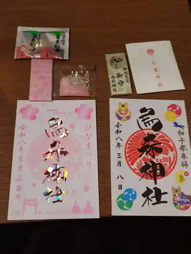 烏森神社(東京都)