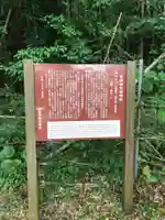 机﨑神社の歴史