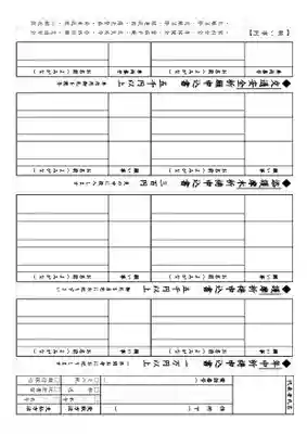 成田山瀧泉寺のその他建物