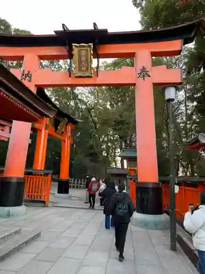 伏見稲荷大社(京都府)