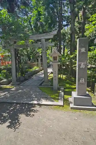 真清田神社の末社・摂社