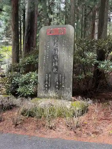 三峯神社の{uncategorized: "未分類", other: "その他", undefined: "問題あり", building: "その他建物", grave: "お墓", sacred_gate: "鳥居", guardian: "狛犬", statue: "像", buddha: "仏像", history: "歴史", nature: "自然", garden: "庭園", animal: "動物", pagoda: "塔", temizu: "手水舎", mountain_gate: "山門・神門", sanctuary: "本殿・本堂", subordinate: "末社・摂社", art: "芸術", scenery: "景色", jizo: "地蔵", ema: "絵馬", goshuin: "御朱印", omikuji: "おみくじ", items: "授与品その他", amulet: "お守り", goshuincho: "御朱印帳", eats: "食事", festival: "お祭り", votive_dance: "神楽", shichigosan: "七五三参", wedding: "結婚式", experience: "体験その他", initially: "初詣", around: "周辺", anti_infection: "感染症対策"}