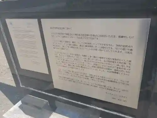 清岩寺のその他建物