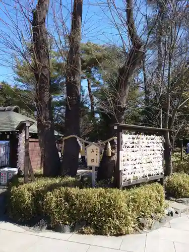 櫻木神社のその他建物
