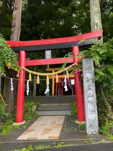 新屋山神社の鳥居