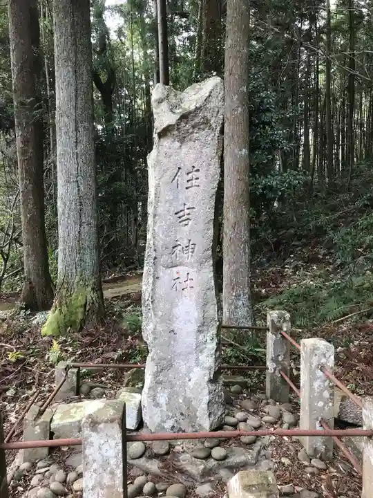 住吉神社のその他建物