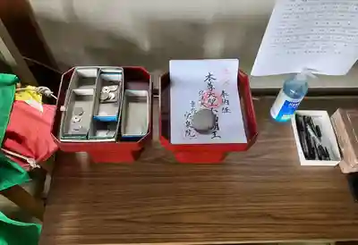 宝泉院(岐阜県)