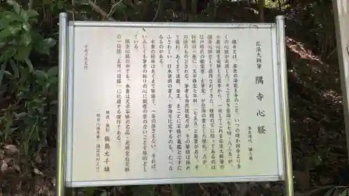 慈光寺(埼玉県)