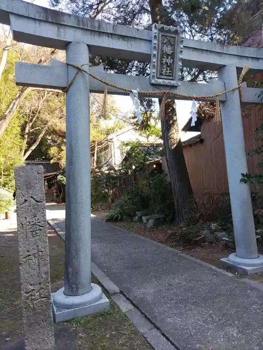 八幡神社(岐阜県)