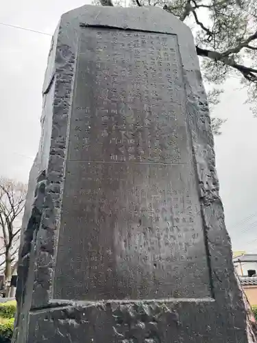 海晏寺(山形県)