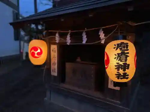 長宮氷川神社(埼玉県)
