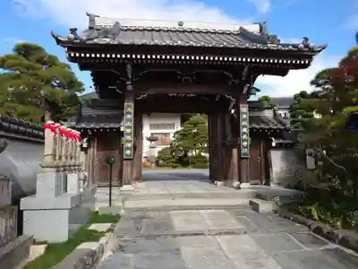 常保寺の山門・神門