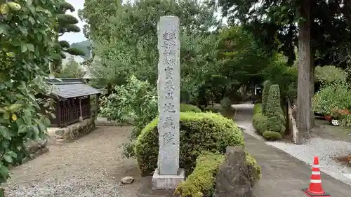 地蔵院のその他建物