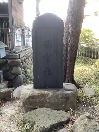 神明社（露橋神明社）のその他建物