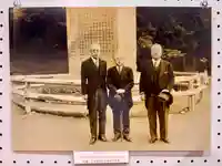 土津神社|こどもと出世の神さま(福島県)