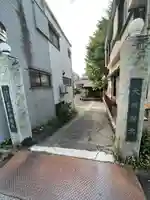 宗参寺(東京都)