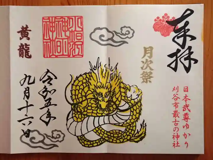 小垣江神明神社(愛知県)