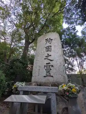 田村神社(香川県)