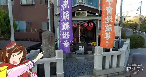 馬頭観世音・子育て地蔵尊の本殿・本堂