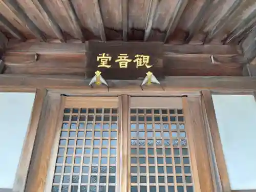 大念寺のその他建物