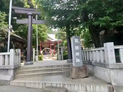 柏諏訪神社(千葉県)