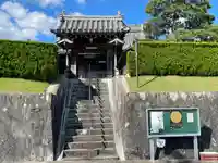 西福寺(三重県)