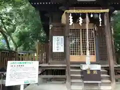 福島稲荷神社(福島県)